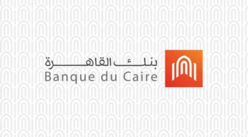 انطلاق التقديم الآن.. بنك القاهرة يفتح باب الوظائف لتطوير محفظة الشركات الصغيرة والمتوسطة